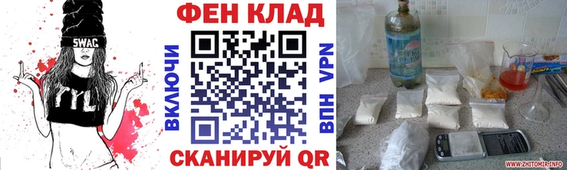 АМФЕТАМИН 97% закладка Лысково