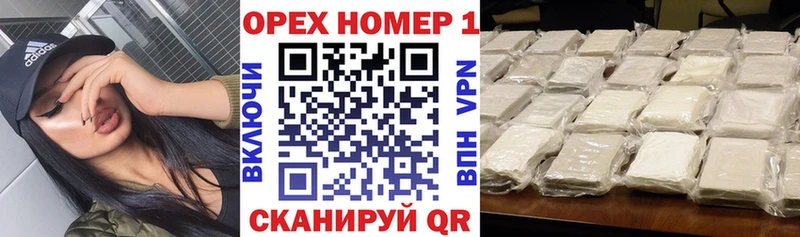 КОКАИН VHQ  Лысково 