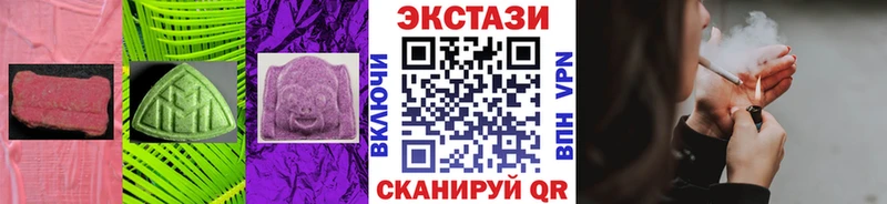 Ecstasy Cube  kraken ссылки  Лысково 