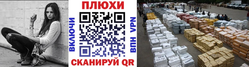 Гашиш VHQ  Лысково 