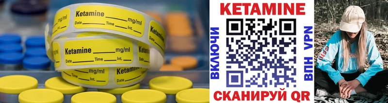 Кетамин ketamine  hydra ссылка  Лысково  где можно купить наркотик 