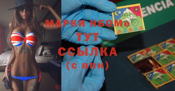 COCAINE Абинск