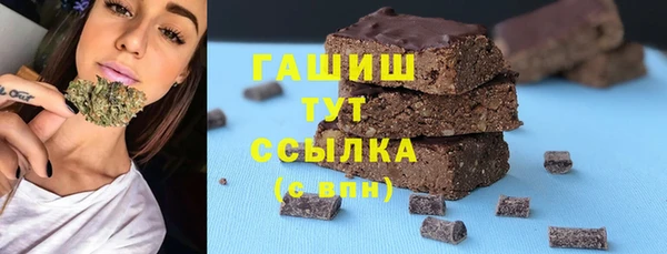 МДМА Алексин