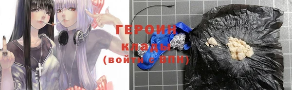 прущие грибы Абаза