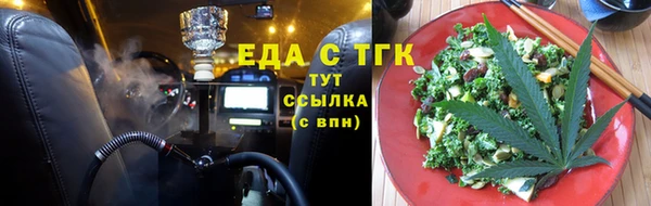 COCAINE Абинск