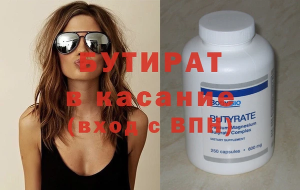 тгк Абдулино