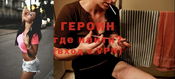 тгк Абдулино
