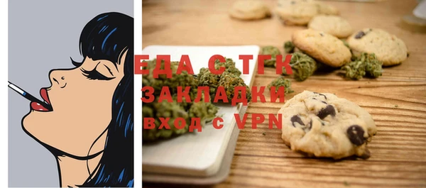 прущие грибы Абаза