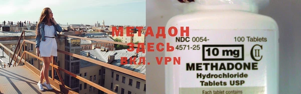 COCAINE Абинск
