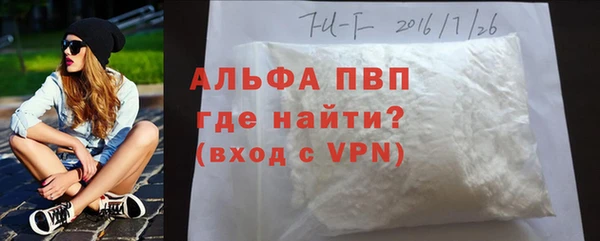 тгк Абдулино