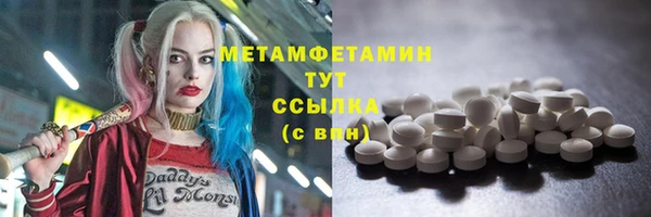 тгк Абдулино