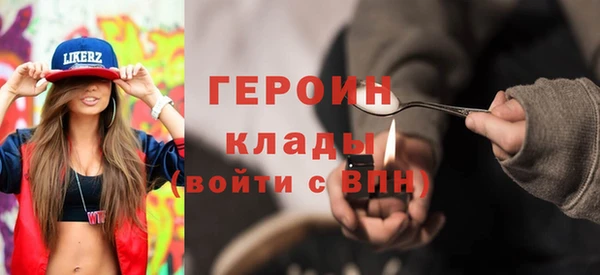 прущие грибы Абаза