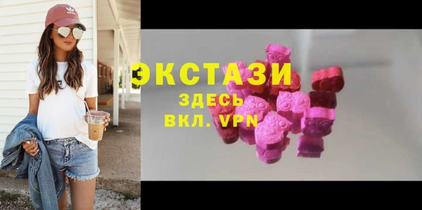 тгк Абдулино