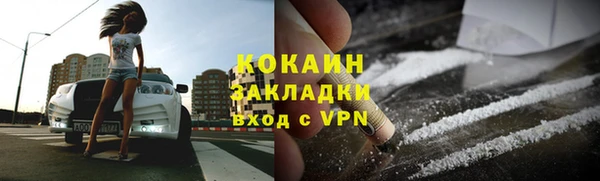 кокаин VHQ Алзамай