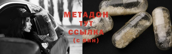 COCAINE Абинск