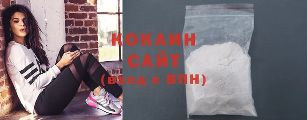 COCAINE Абинск