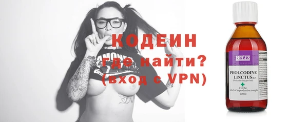 тгк Абдулино