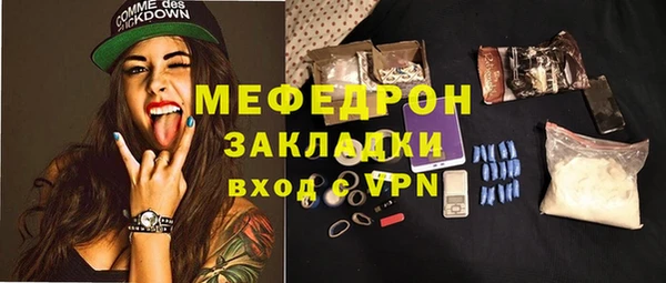 прущие грибы Абаза
