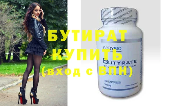 тгк Абдулино