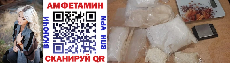 МЕТАМФЕТАМИН винт  цена наркотик  Лысково 