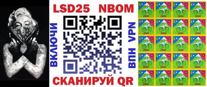 Марки 25I-NBOMe 1,8мг маркетплейс состав Лысково