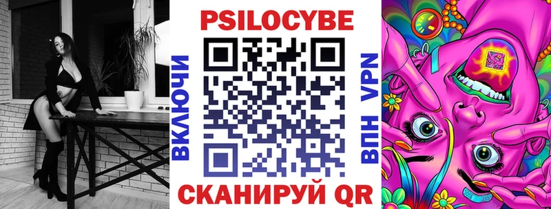 гидра маркетплейс  Лысково  Псилоцибиновые грибы Psilocybine cubensis 